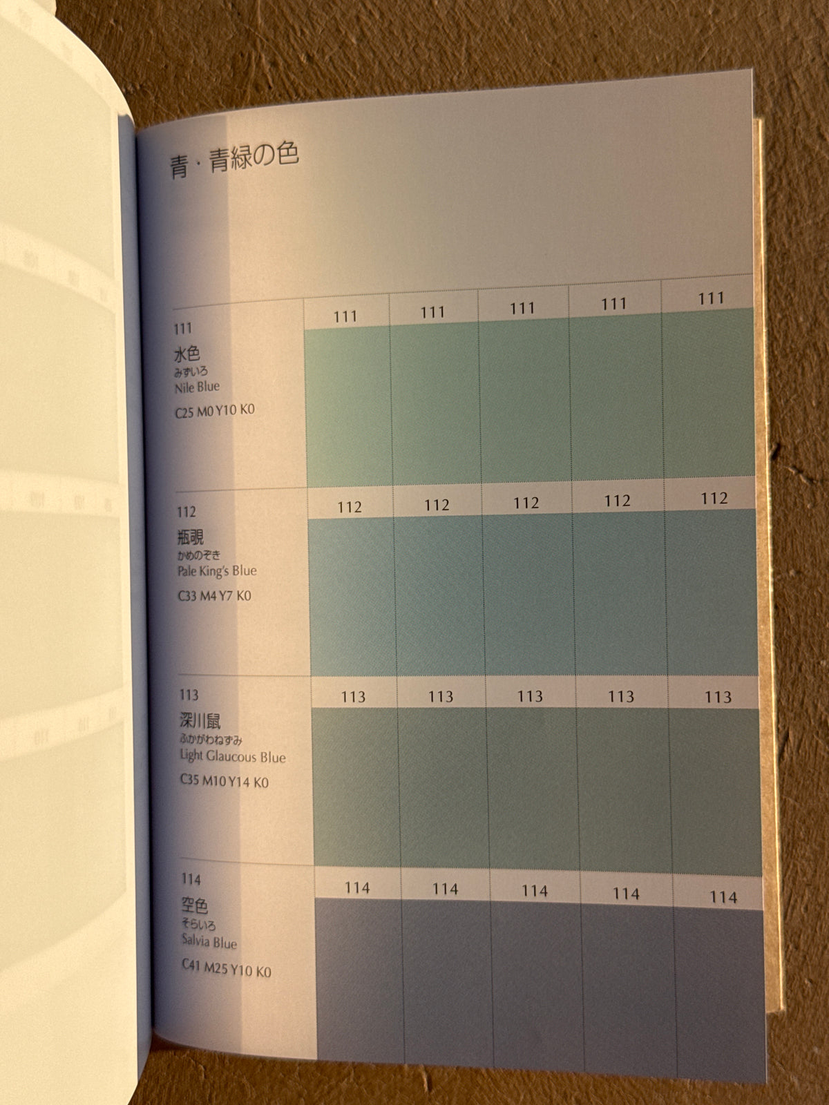 A DICTIONARY OF COLOR COMBINATIONS VOL 1
