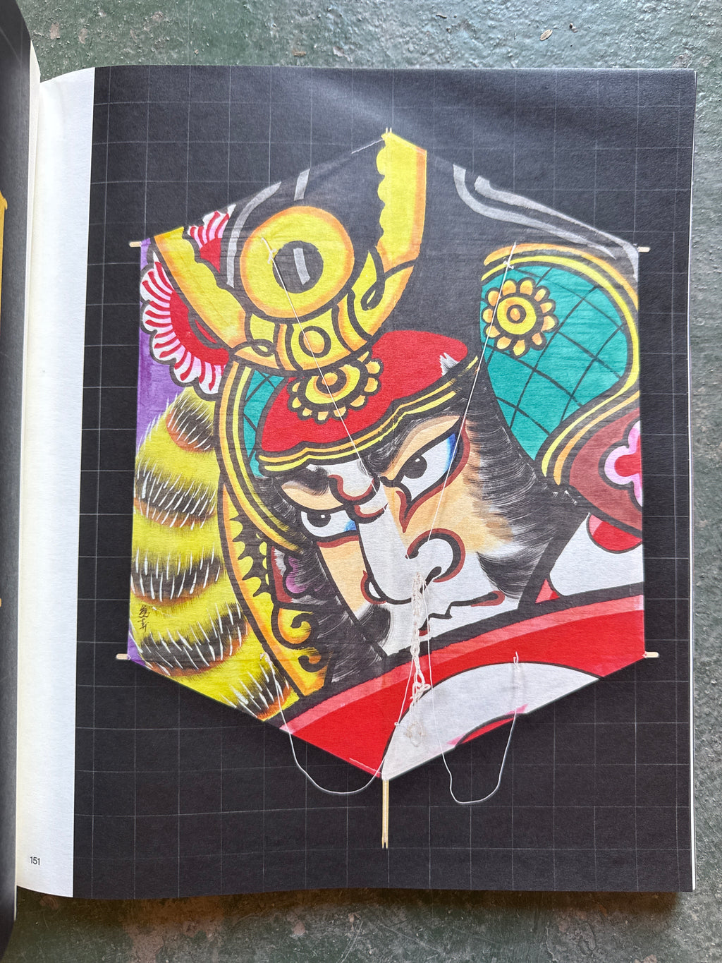 MR. GOODMAN: THE KITEMAN