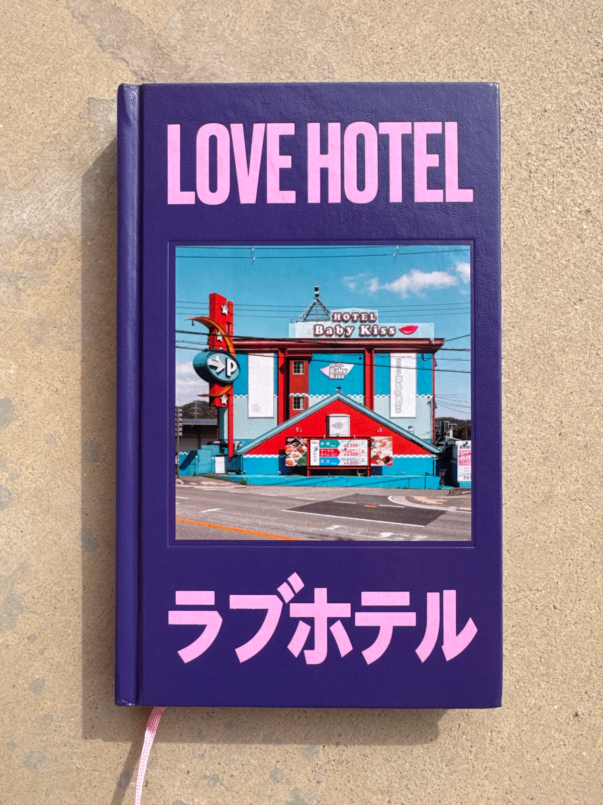 LOVE HOTEL