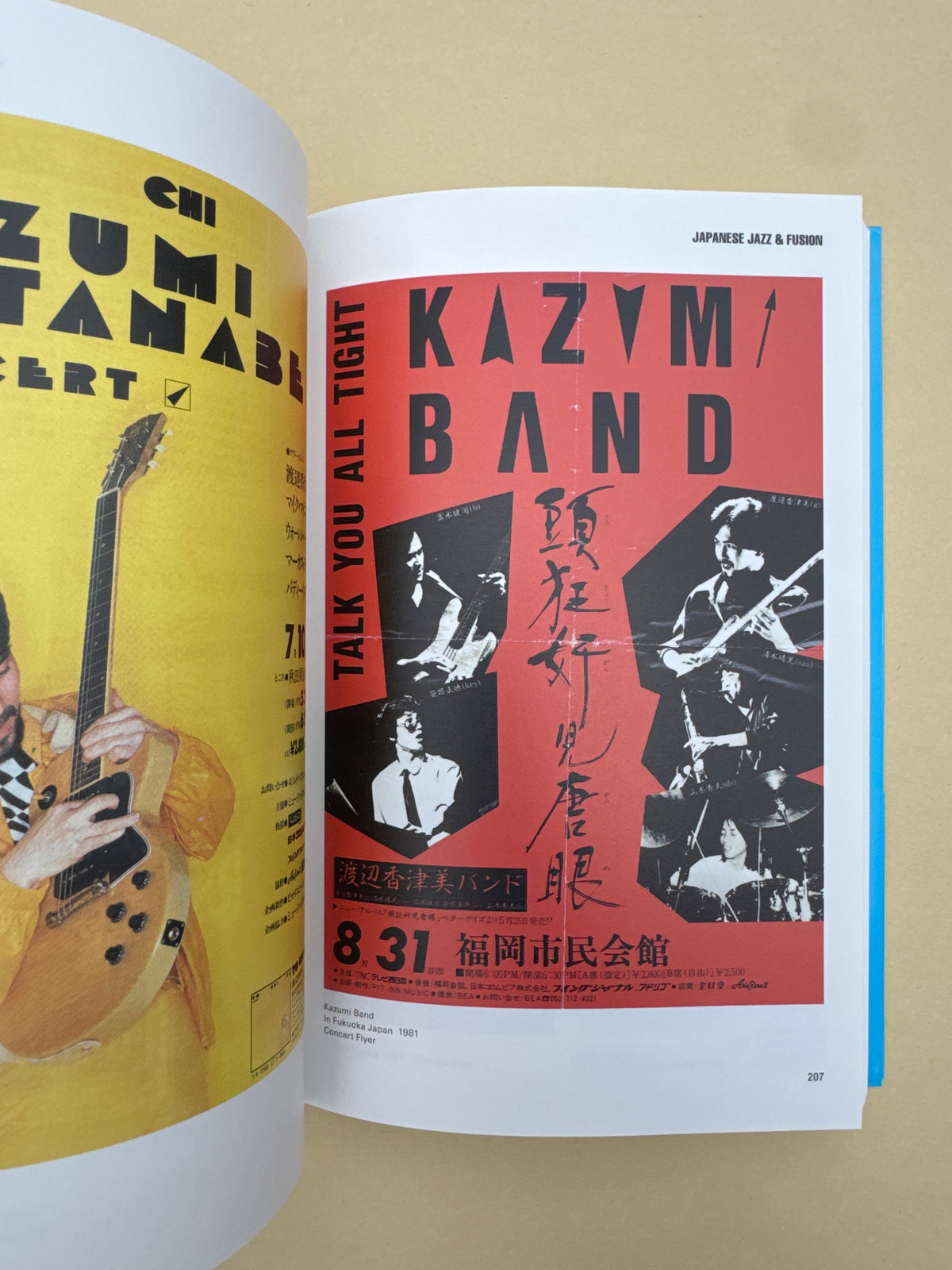 VINTAGE JAZZ POSTER SCRAP: JAZZ