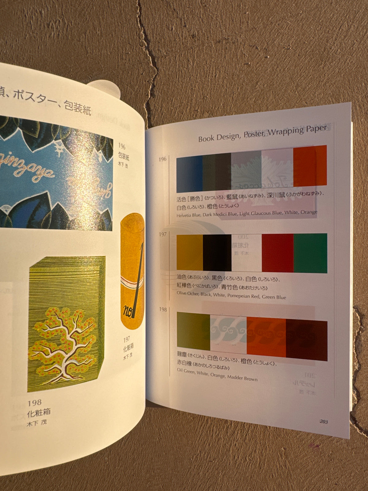 A DICTIONARY OF COLOR COMBINATIONS VOL. 2