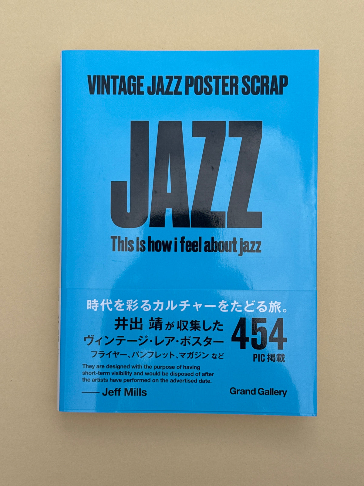 VINTAGE JAZZ POSTER SCRAP: JAZZ