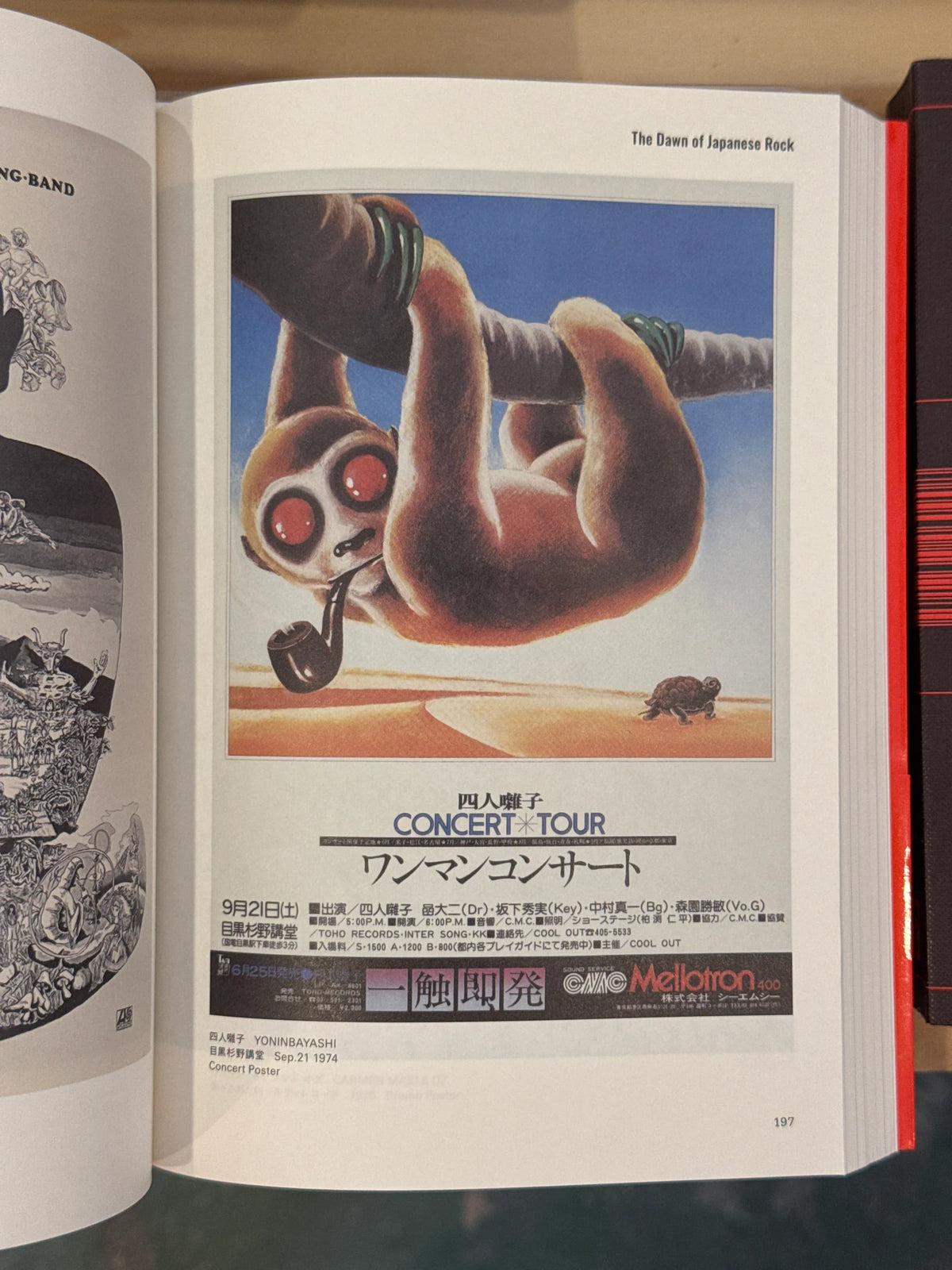 JAPANESE MUSIC POSTER SCRAP: ROCK